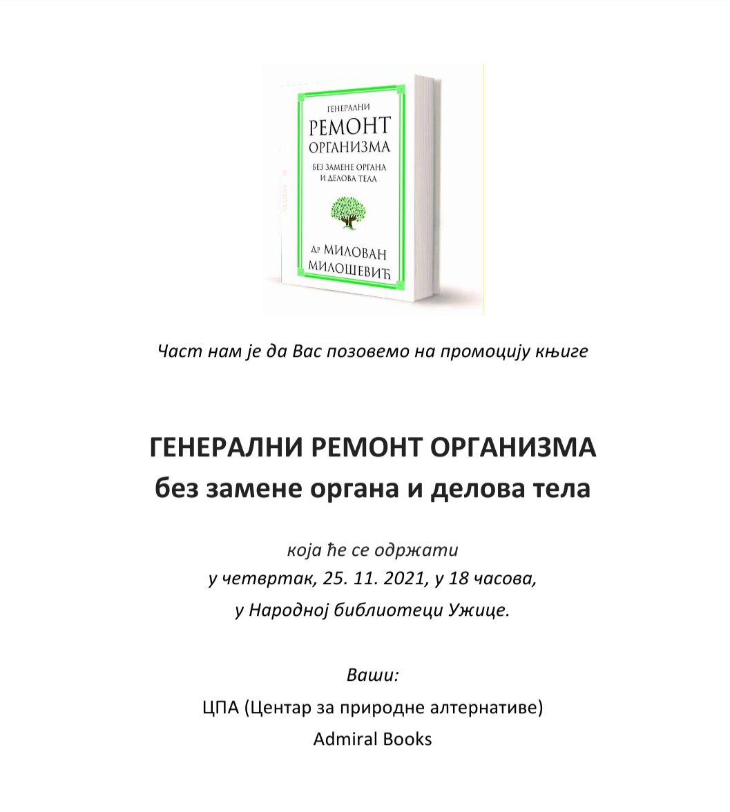 Promocija knjige „Generalni remont organizma bez zamene organa i delova tela”