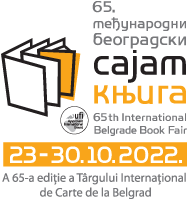Ужичко издаваштво на 65. Међународном  сајму књига у Београду